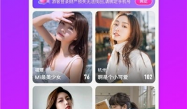 国产91直播app,引领直播新潮流的本土创新之作