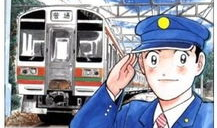 出发漫画,踏上梦想之旅的奇幻启程